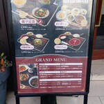 チャイニーズ･ビストロ 蘭亭 - 