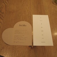 NeMo - 