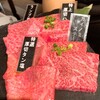 焼肉 ぽんが 目黒本店