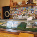 ていね鯉寿し - 