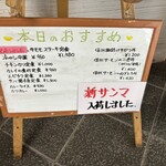 ごちそう処 きむら - 