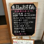 ごちそう処 きむら - 