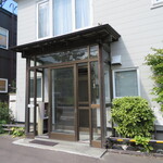 ていね鯉寿し - 