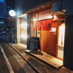 ゆかのこしかけ - 
