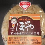 ニューデイズミニ - 料理写真: