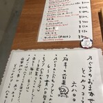 とんかつ乃ぐち - 