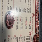 炭火焼肉 かんちゃん - 