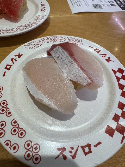 Sushiro Yamatokoriyama Ten