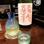 Ryunosu - 愛川町「昇龍蓬莱」（￥1400）