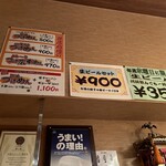 中華ダイニング いい田 - 