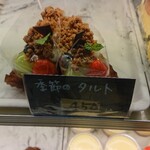 ケーキテラス カレン - 