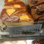 ケーキテラス カレン - 