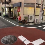 四川家庭料理 珍々 - 