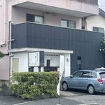 分豊年屋　久の半 - 