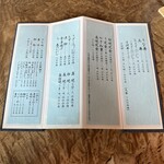 河原町 はせべ - 