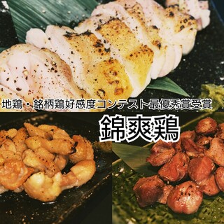 ひらりきらり_2