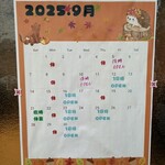 ホルモン焼肉 おつね - 