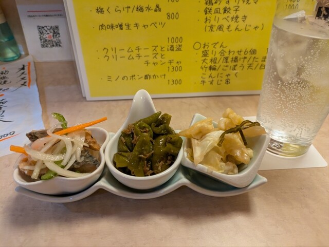 Gion Obanzai Oribe Gion Ten