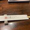 土佐料理 司 高知本店