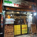 インド料理 ザ タンドール - 
