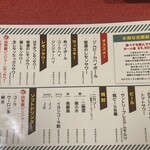 ニューピエロ - 