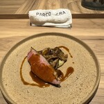 パルコ フィエラ - 