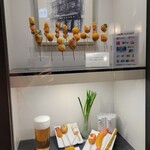 串の坊 阪急うめだ店 - 