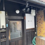 セアブラノ神 - 