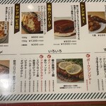 ニューピエロ - 