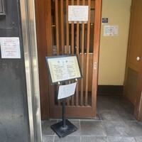 板前心 菊うら - 