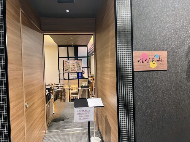 アルモントホテル仙台 - あおば通（ホテル）の写真