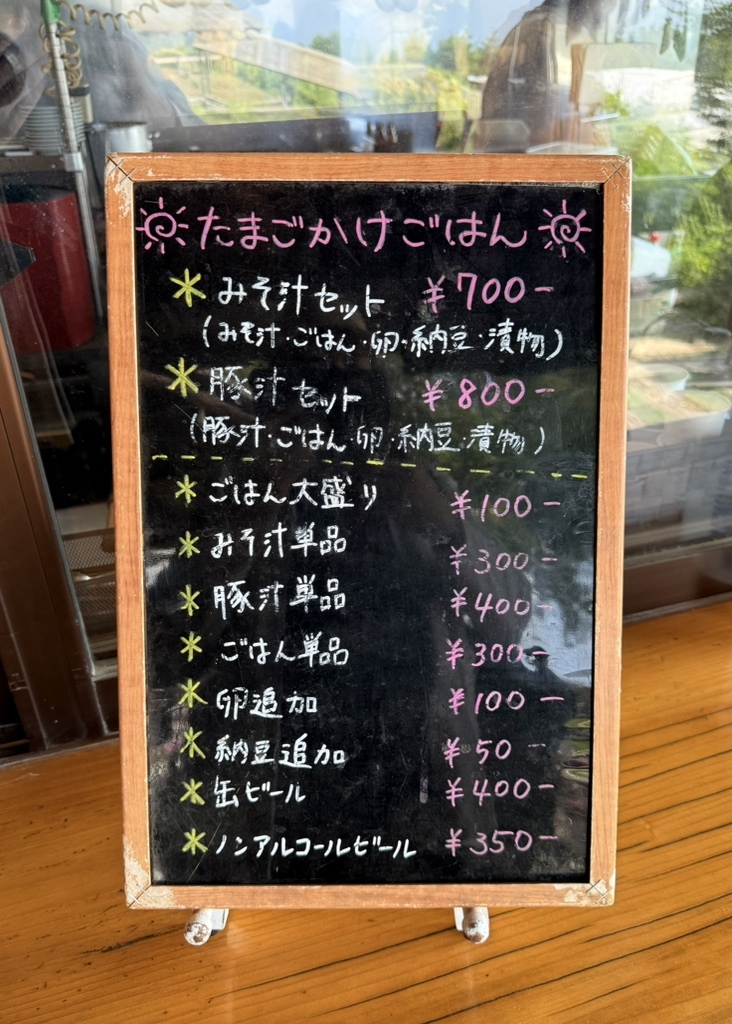 メニュー写真 : 気まぐれ屋 - 山梨市/食堂 | 食べログ