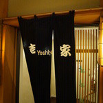Yoshiya - 