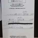 角常食堂 - 