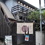 Riz Labo Kitchen - 