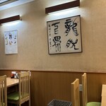 とんかつ専門店 しみず - 