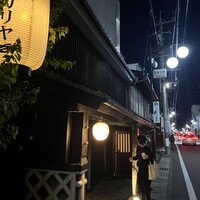 ヒカリヤ ヒガシ - 