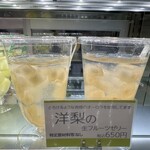 フルフール御殿場 - 