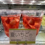 フルフール御殿場 - 