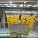 フルフール御殿場 - 