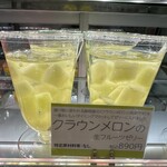 フルフール御殿場 - 