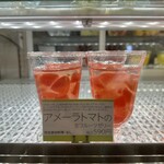 フルフール御殿場 - 