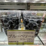 フルフール御殿場 - 