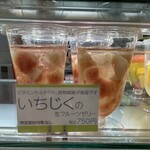 フルフール御殿場 - 