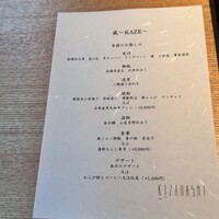 KIZAHASHI - 