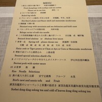 フルタ - 