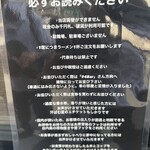 BIRI BIRI CRUSH MEN - 