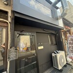 BIRI BIRI CRUSH MEN - 