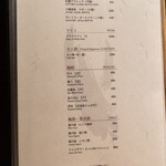 かにじぇんぬ 北のはなれ - 