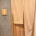 かにじぇんぬ 北のはなれ - 